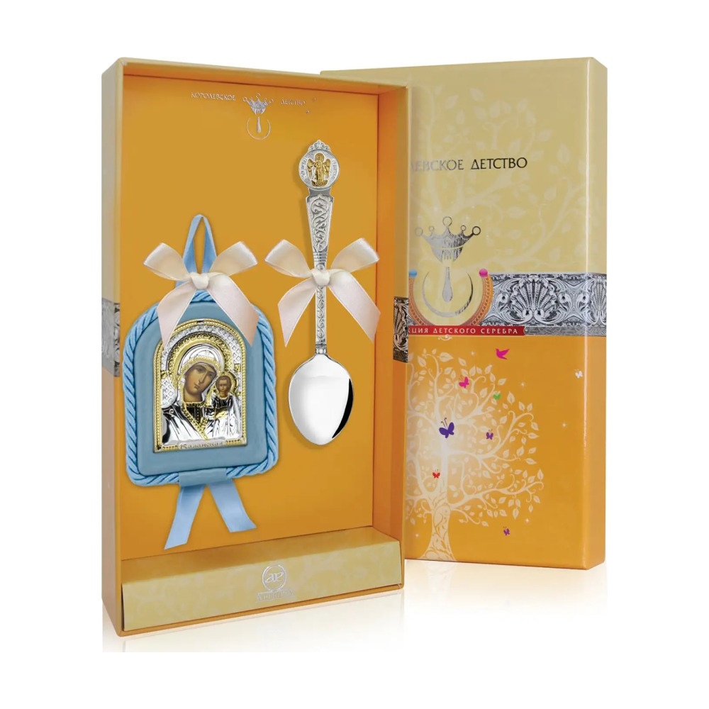 Набор детский Казанская Божья матерь: икона, ложка с позолотой из серебра 925 пробы