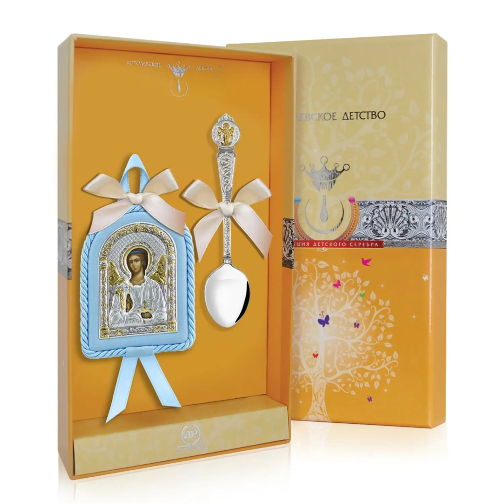 Набор детский Ангел Хранитель: икона, ложка с позолотой, голубая из серебра 925 пробы
