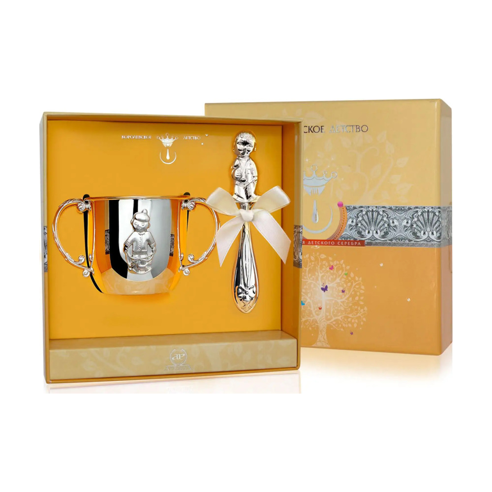 Набор для малышей Мальчик: погремушка и поильник из серебра 925 пробы
