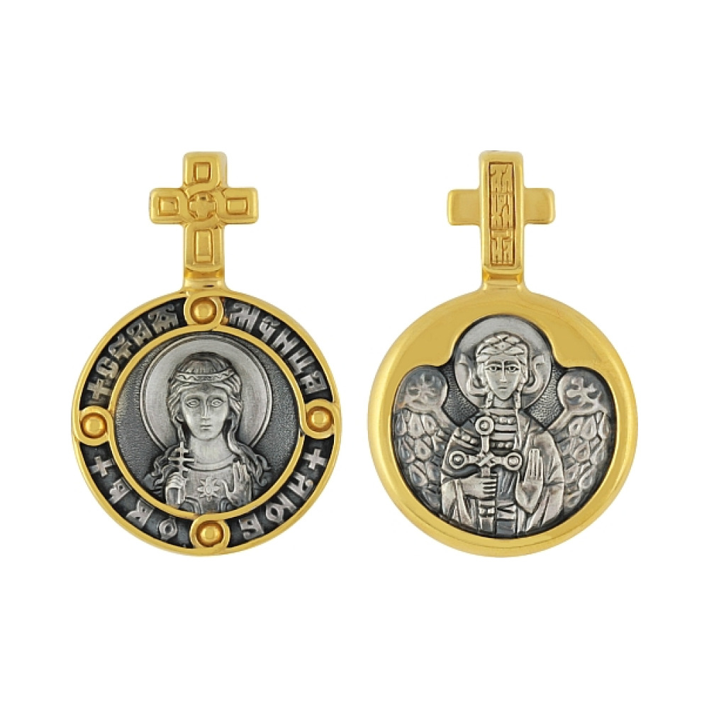 Икона с золотым покрытием № 100458