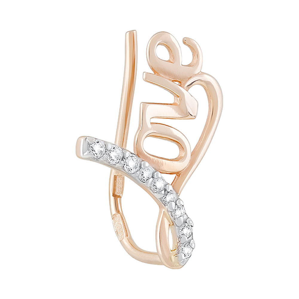 Серьга с фианитами № 126764