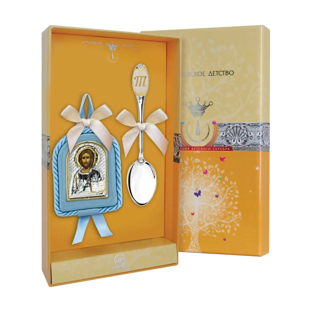 Набор детский Вседержитель: икона голубая, ложка с позолотой с Т из серебра 925 пробы