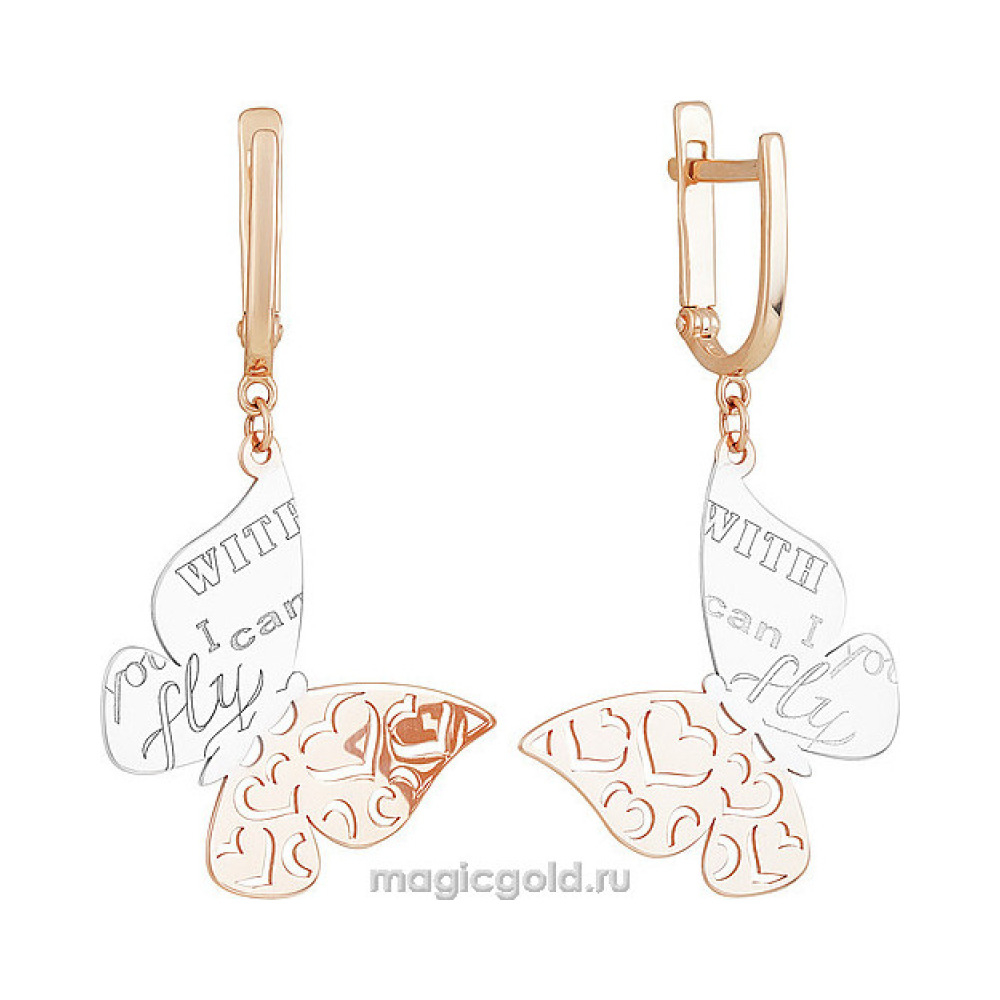 Золотые серьги без камня № 155840