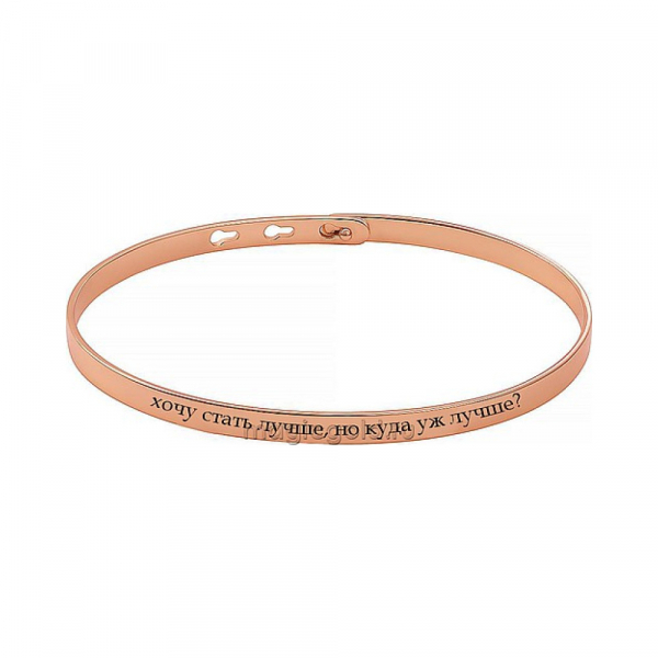 Серебряный браслет без камня с золотым покрытием № 173956