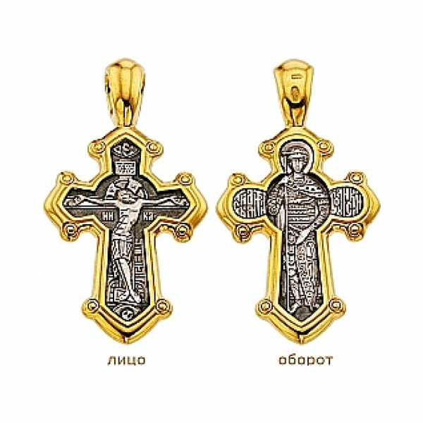  Крест «Распятие. Димитрий Солунский».  № 24918