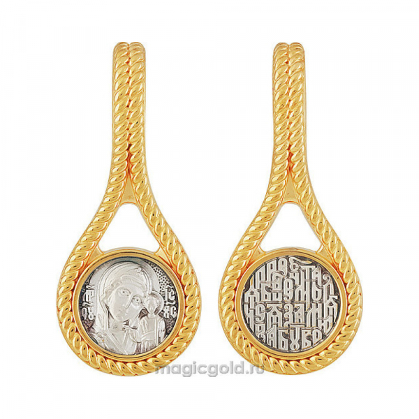 Образок с золотым покрытием № 159705