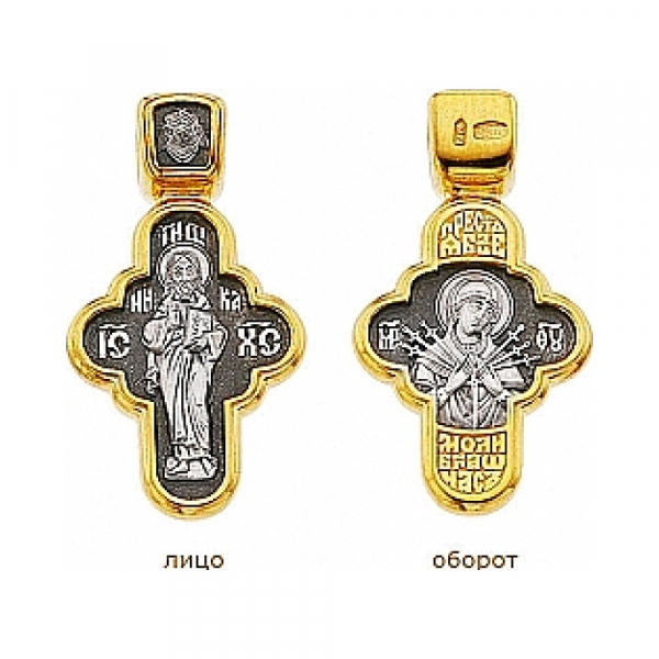  Крест «Господь Вседержитель. Божья Матерь «Семистрельная».  № 33432