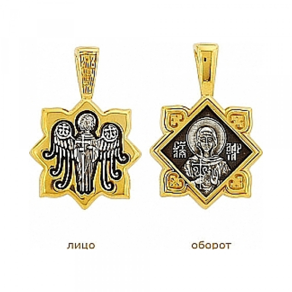 Икона с золотым покрытием № 72181