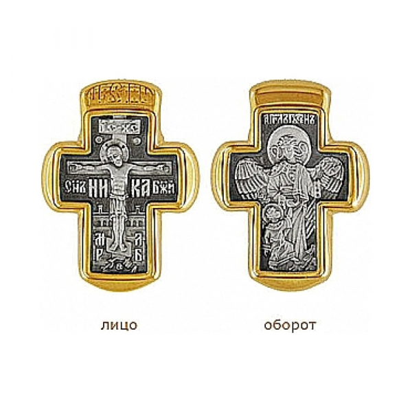  Православный крест 