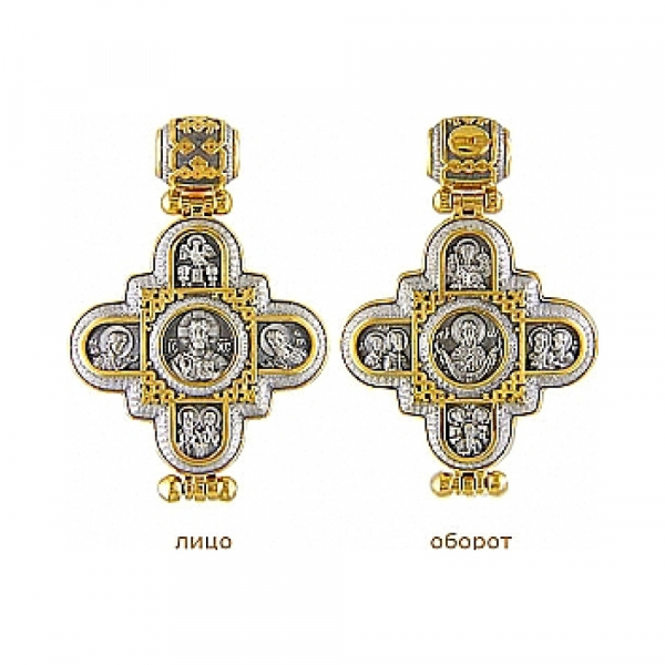 Складень с золотым покрытием № 5840