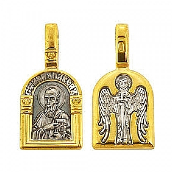 Образок «Святой апостол Павел. Ангел Хранитель» № 62120
