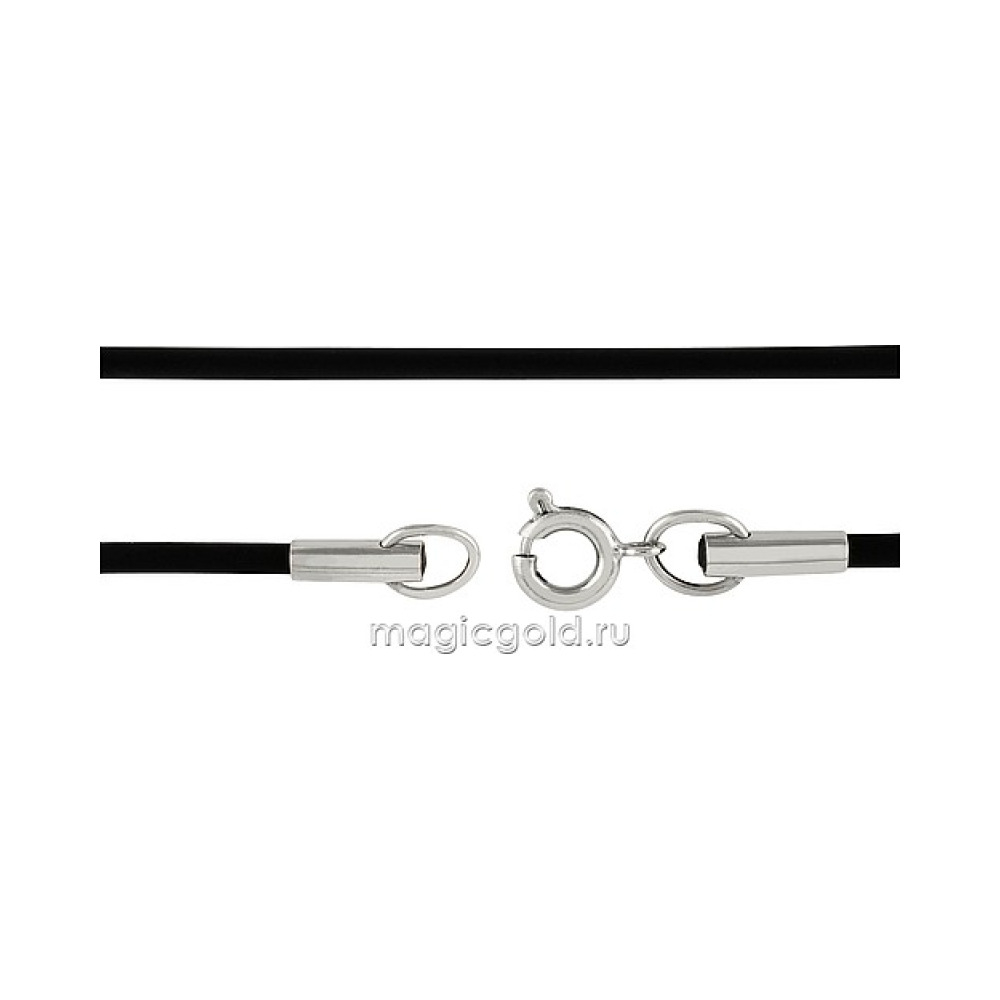 Шнурок каучуковый серебро № 80017