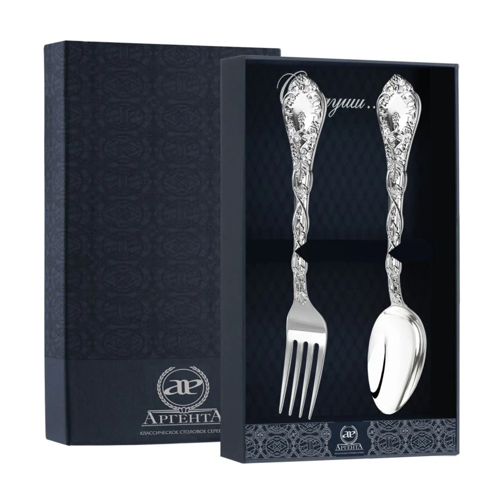 Набор столовый Виноградная лоза: вилка и ложка + футляр из серебра 925 пробы