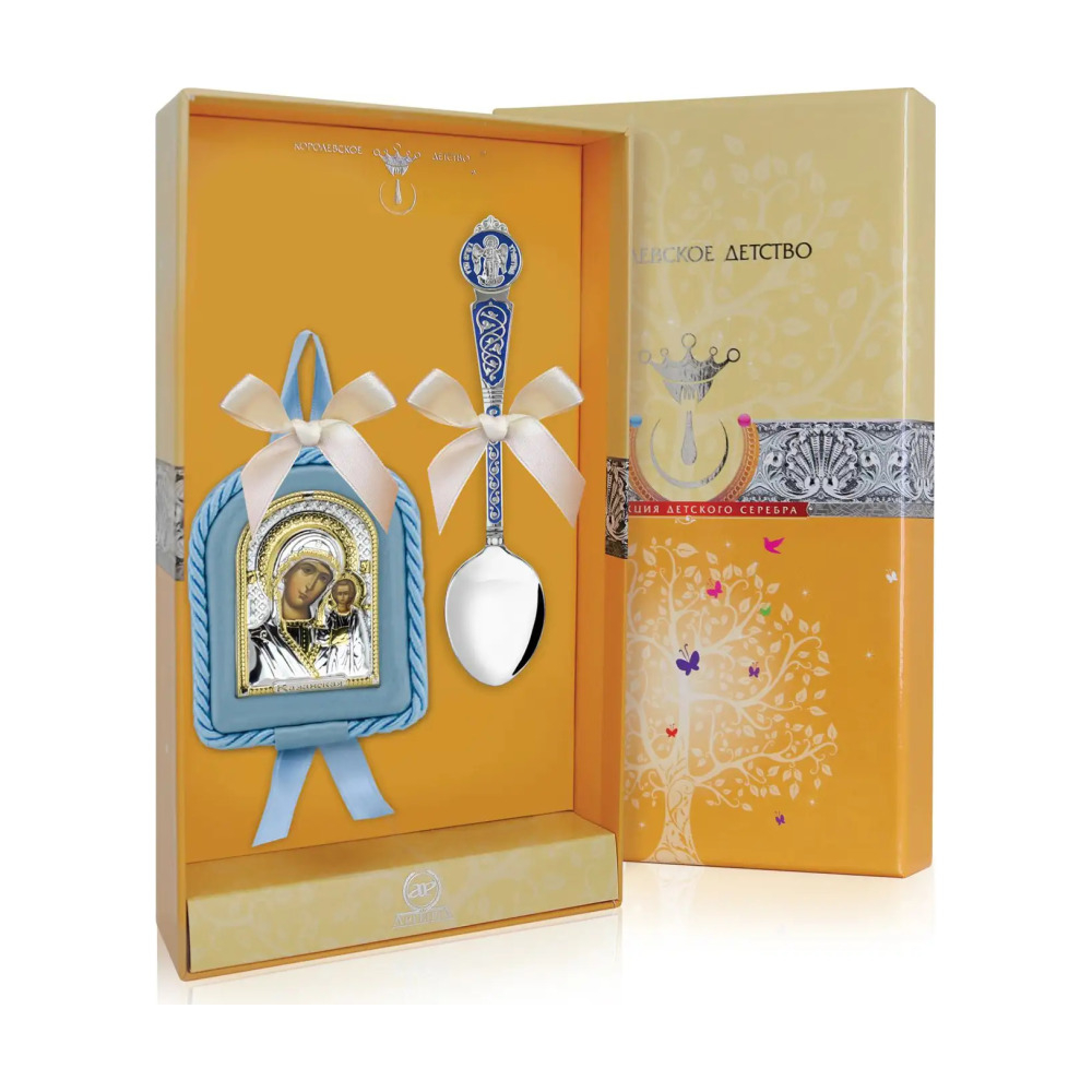 Набор детский Казанская Божья матерь: икона, ложка с позолотой, голубая из серебра 925 пробы