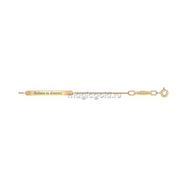 Золотой браслет без камня № 163974