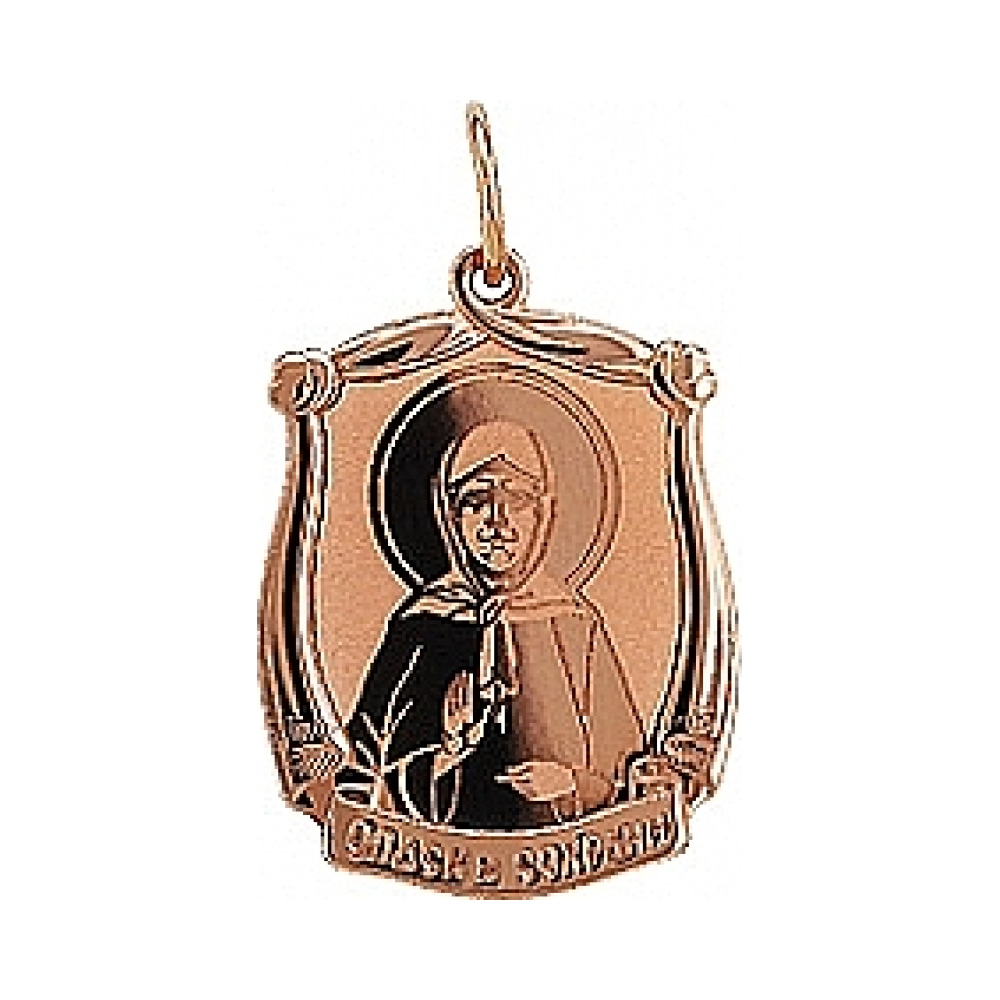 Икона с лазерной гравировкой № 73448