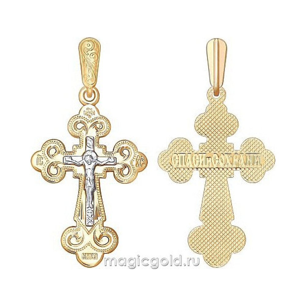 Крест с ручной разгравировкой и накл. б/з № 165755