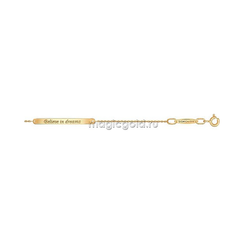 Золотой браслет без камня № 163974