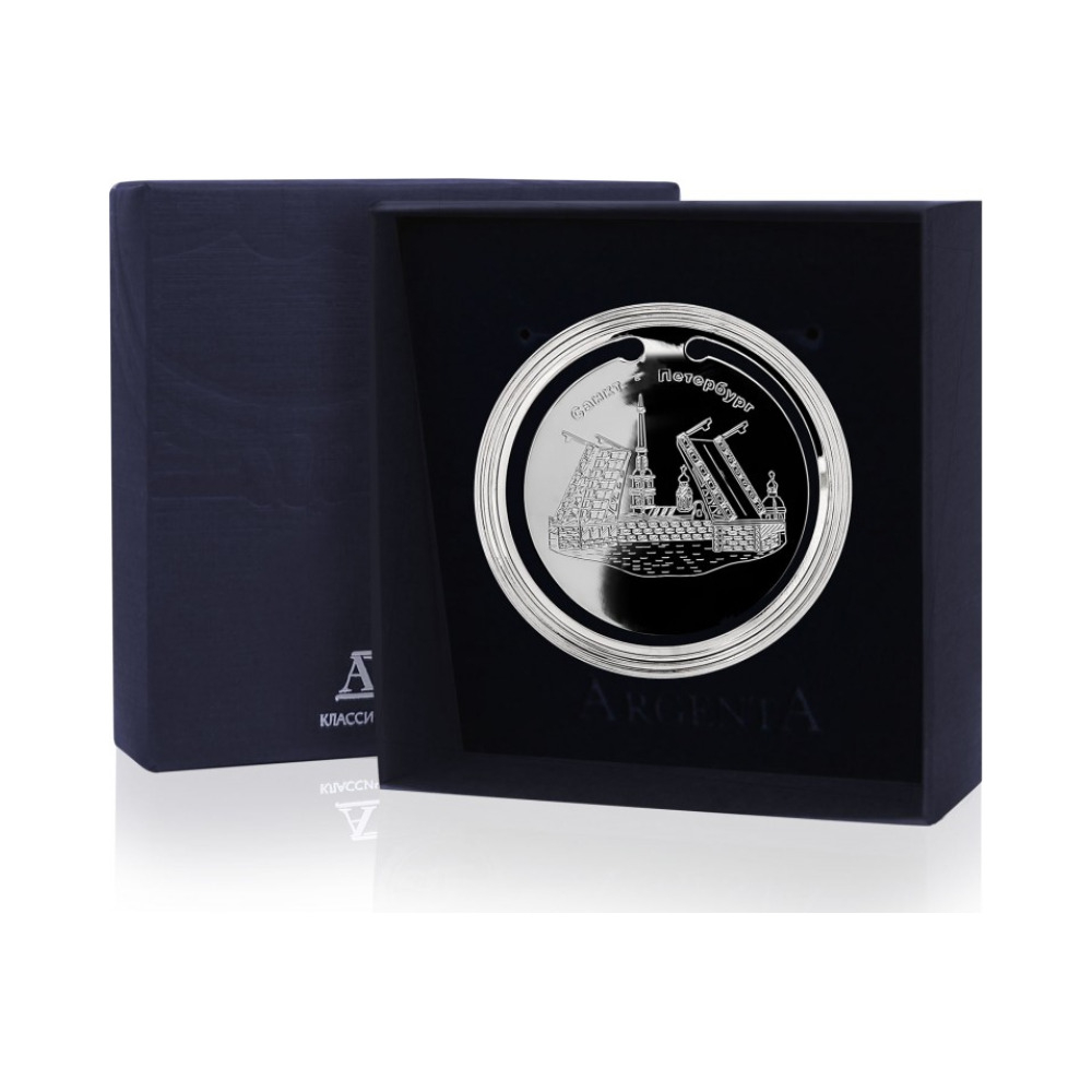 Серебряная закладка для книг «Санкт-Петербург»