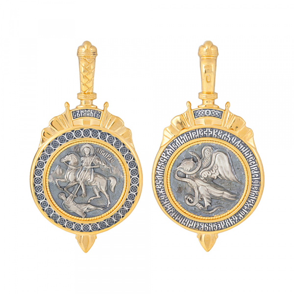 Икона с золотым покрытием № 126151