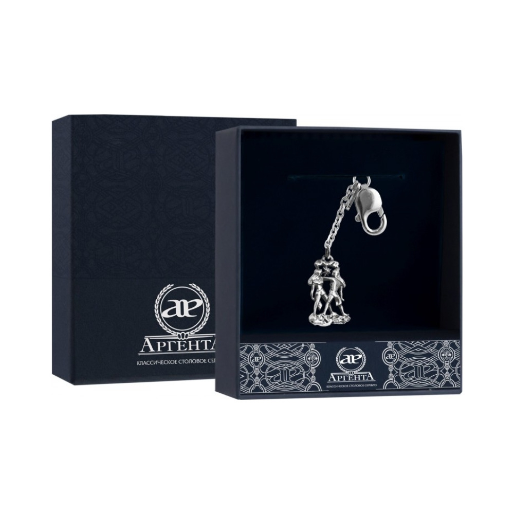 Брелок для ключей "Зодиак-Близнецы"