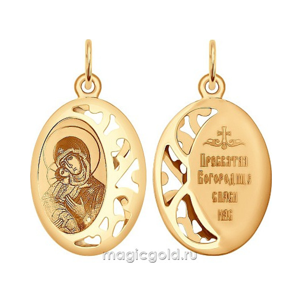 Икона с лазерной гравировкой № 165731