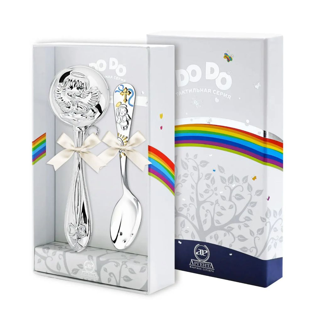 Набор для малышей "Ангел" 1096НБ05808 (голубой)