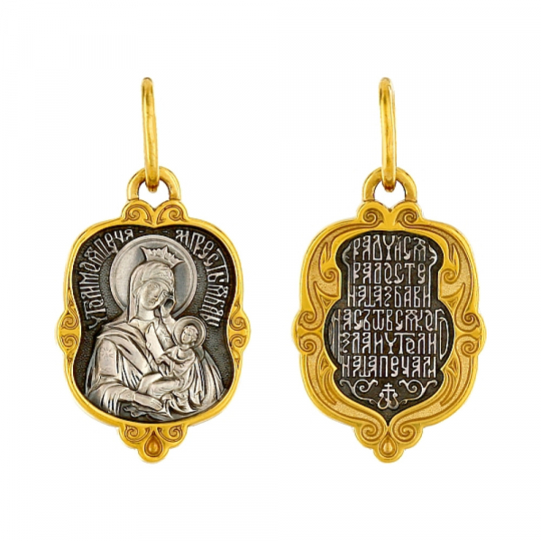 Икона с золотым покрытием № 96545