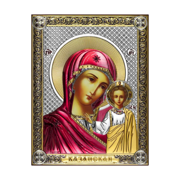 Икона Казанская Божья Матерь (14*18)