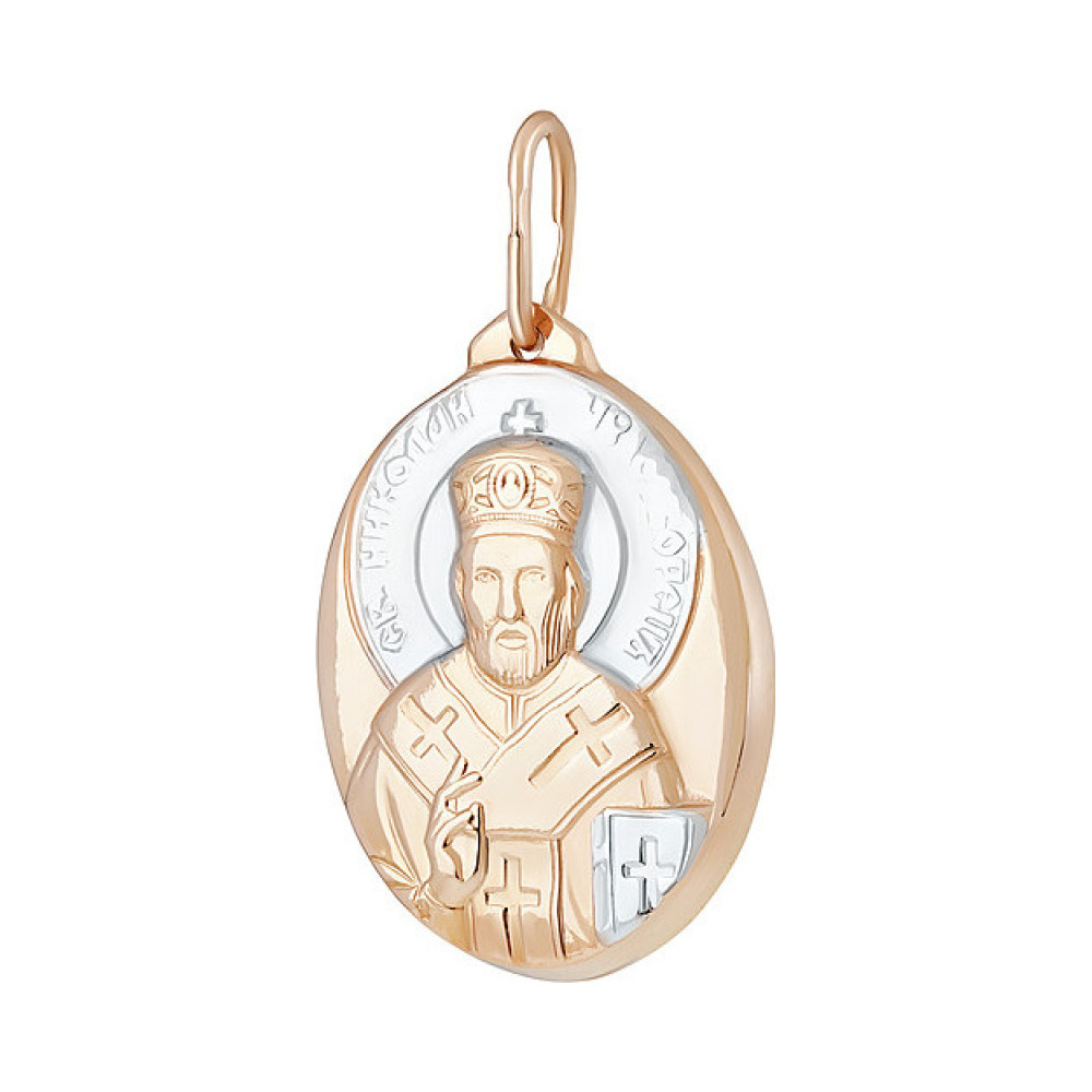 Икона Николай Чудотворец № 138265