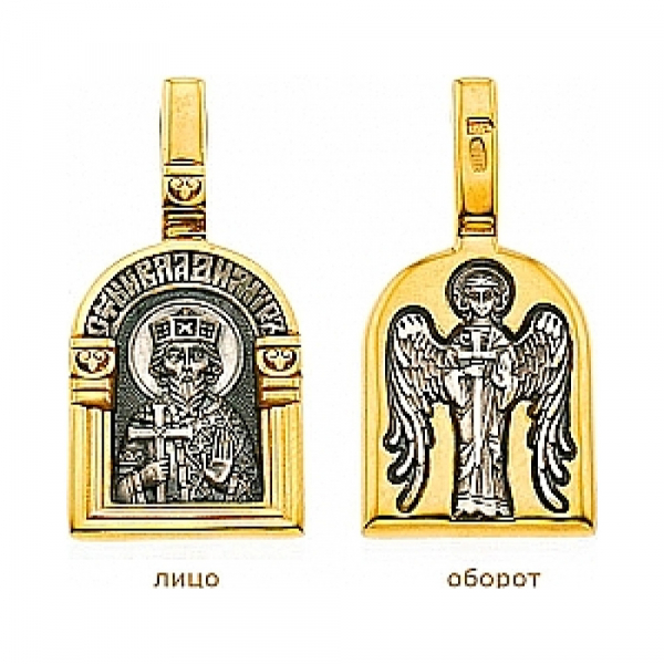  Образок «Святой князь Владимир. Ангел Хранитель»  № 31754