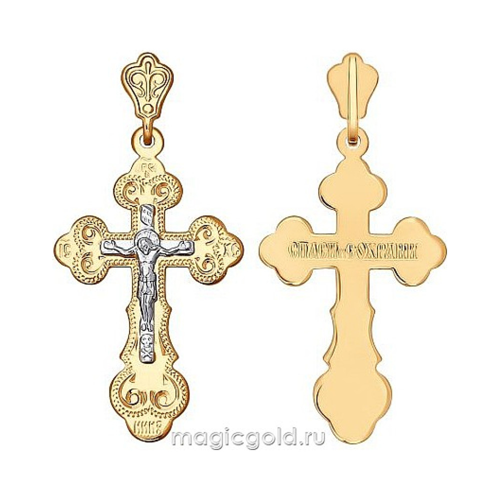 Крест с ручной разгравировкой и накл. б/з № 165756