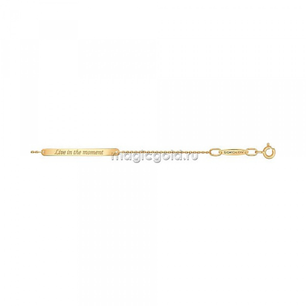 Золотой браслет без камня № 163977