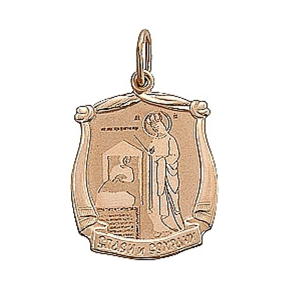 Икона с лазерной гравировкой № 63973