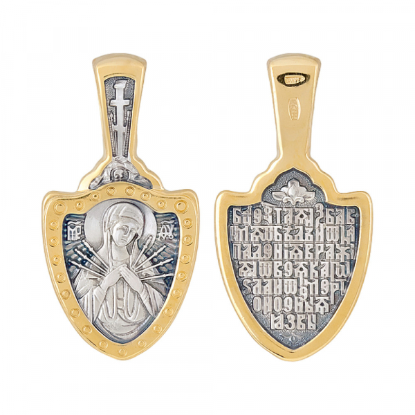 Икона с золотым покрытием № 128150