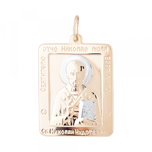 Икона № 130026