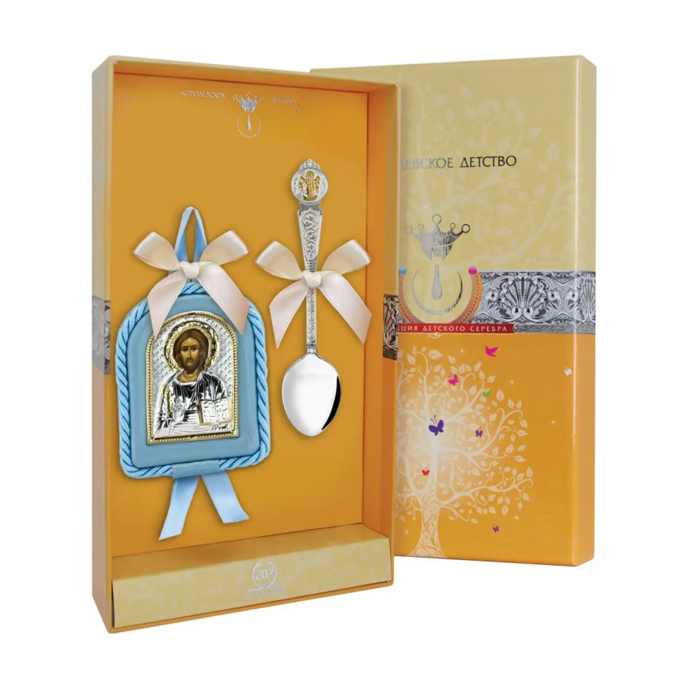Набор детский Вседержитель: икона голубая, ложка с позолотой из серебра 925 пробы
