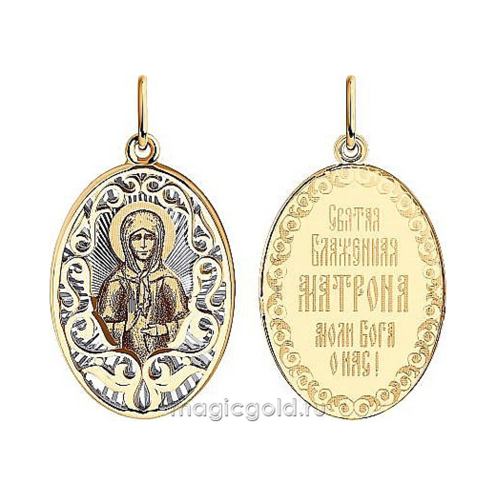 Икона с лазерной гравировкой № 173415