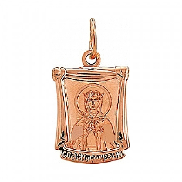 Икона с лазерной гравировкой № 80196