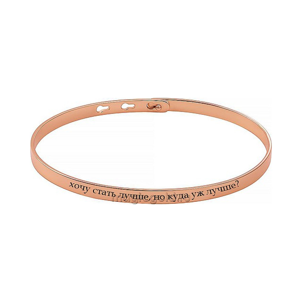 Серебряный браслет без камня с золотым покрытием № 173956