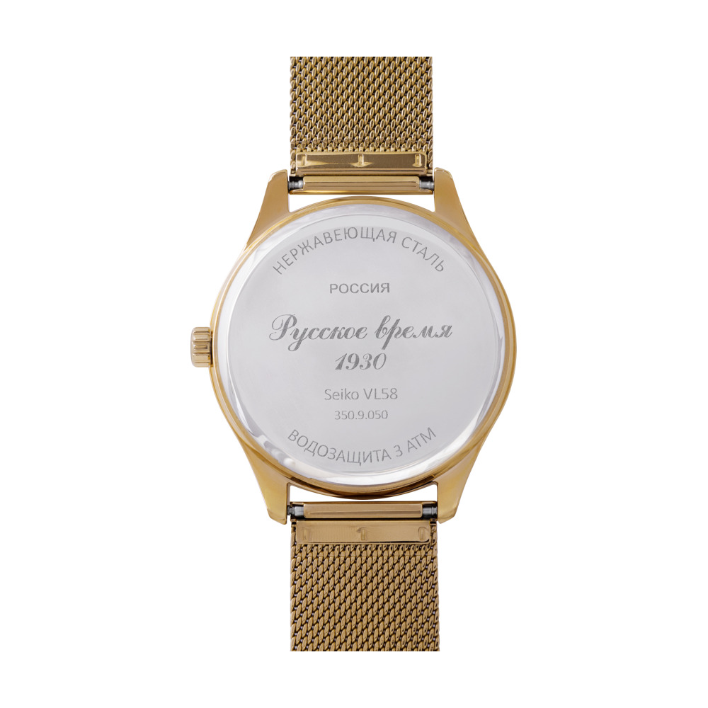 Русское Время 3509050