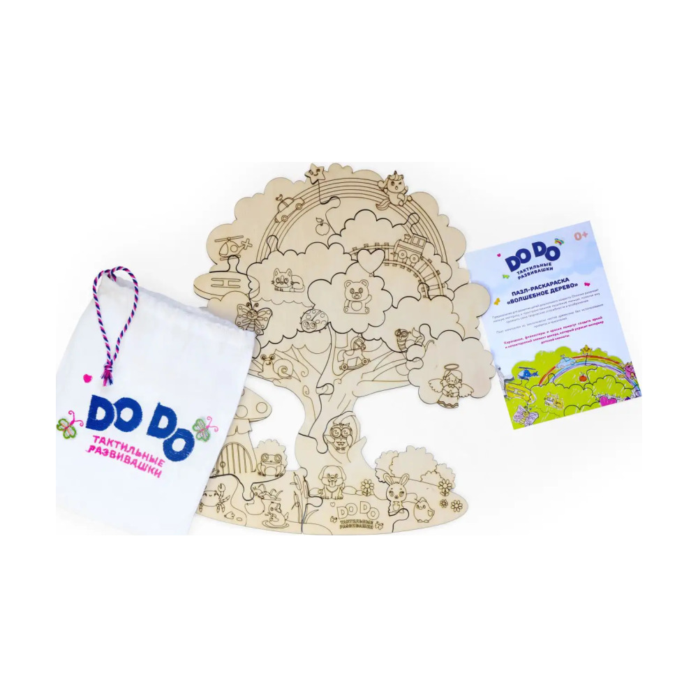 Набор детский DODO Лягушонок: пазл и ложка с позолотой и эмалью из серебра 925 пробы