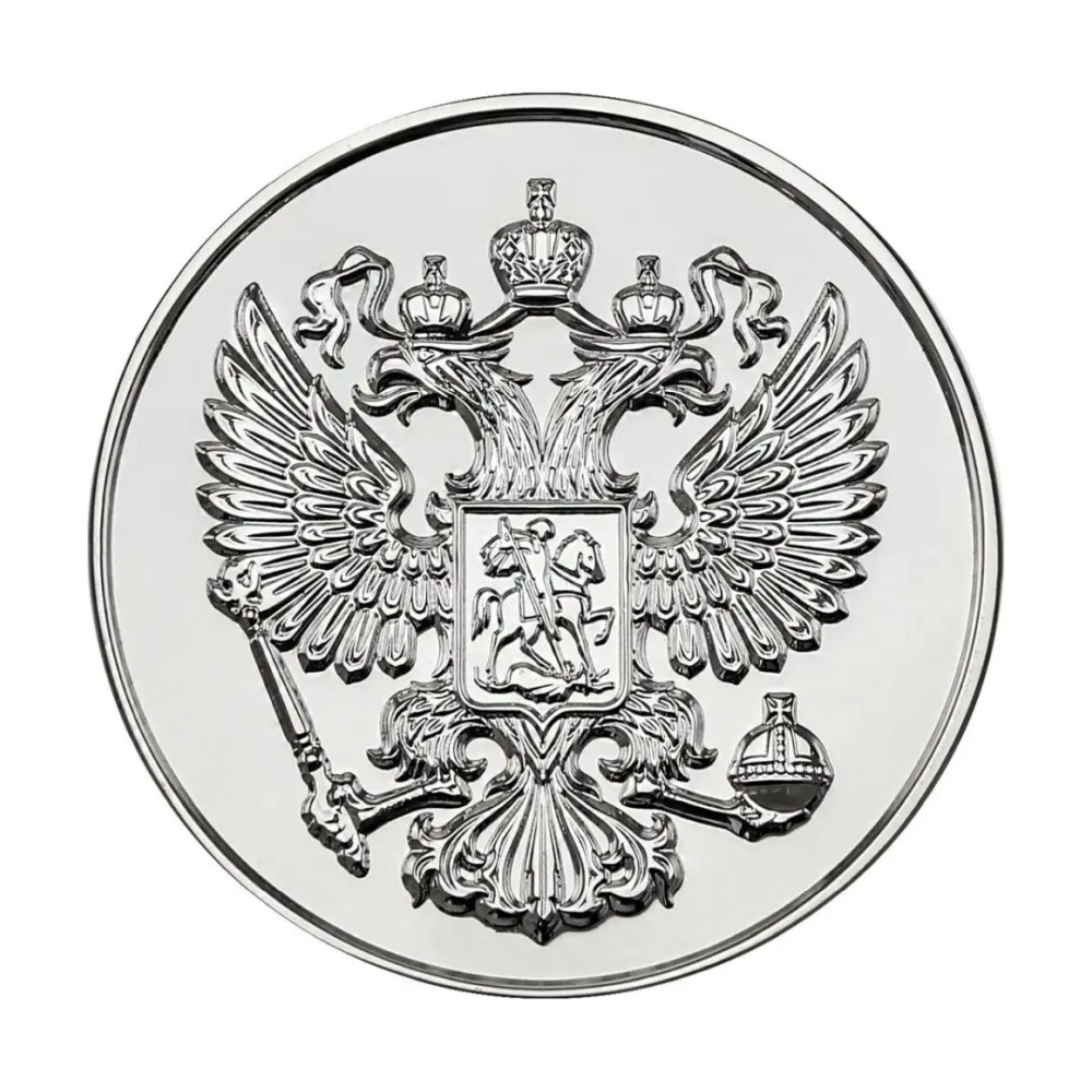 Медаль Сила в правде V в футляре